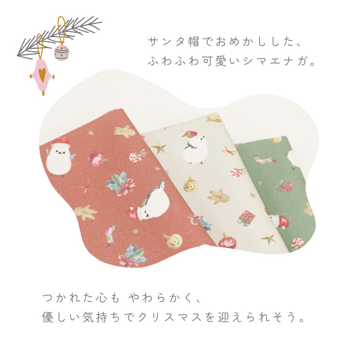 《 シマエナガ -Winter Party- 》コットン100％ オックス MA-0684～0686