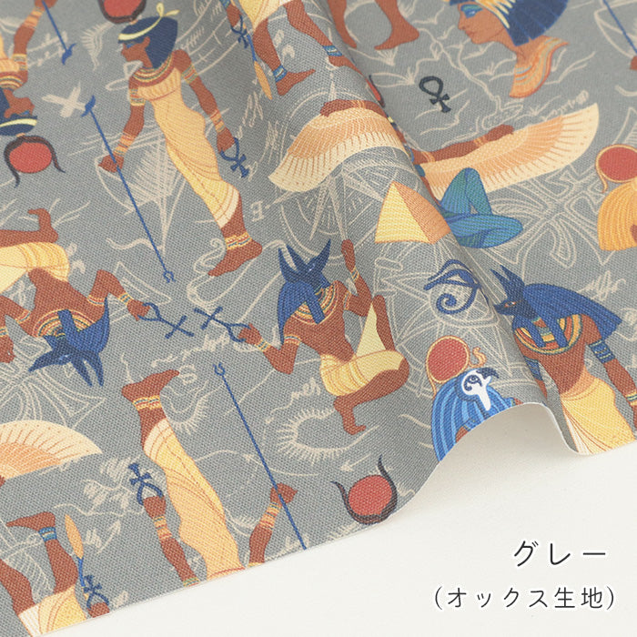 《 古代エジプト柄 》コットン100％ オックス MA-0724～0728
