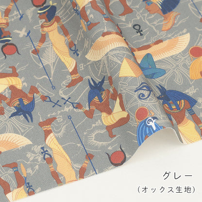 《 古代エジプト柄 》コットン100％ オックス MA-0724～0728