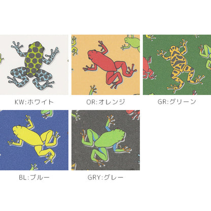 《 カエル柄 》コットン100％ オックス MA-0735～MA-0739
