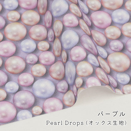 《 Pearl Drops 》コットン100％ オックス MA-0704～0709