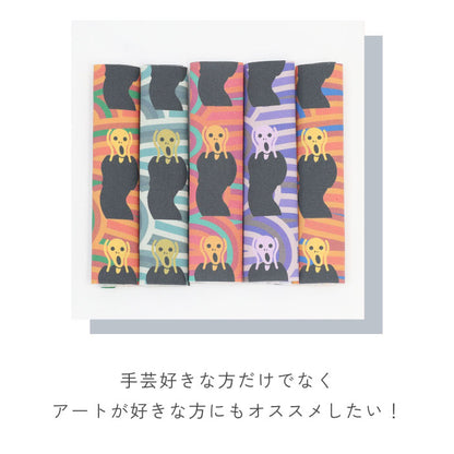 《 叫びコレクション ～エドヴァルド・ムンク風～ 》 コットン100％ オックス MA-0676～0680