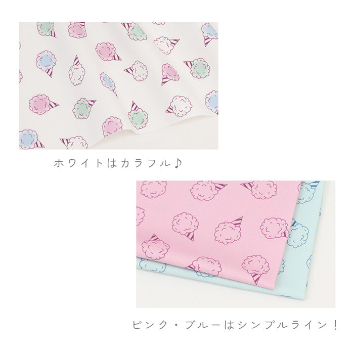 《 コットンキャンディー 》コットン100％ オックス MA-0715～0718