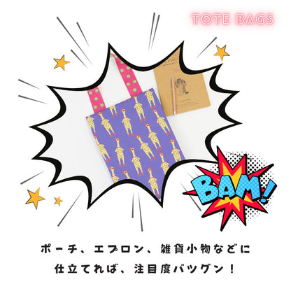 《 チキン パニック！ 》コットン100％ オックス MA-0623～0627