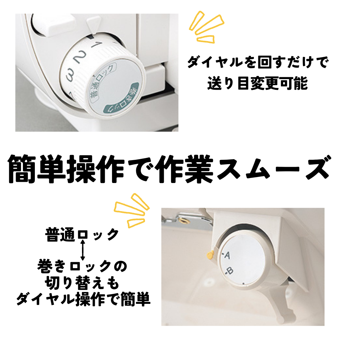 ベビーロック baby lock 糸取物語 BL22EXS ロックミシン (フットコントローラー標準装備)  【１年保証】