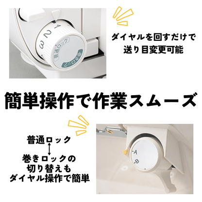 ベビーロック baby lock 糸取物語 BL22EXS ロックミシン (フットコントローラー標準装備)  【１年保証】