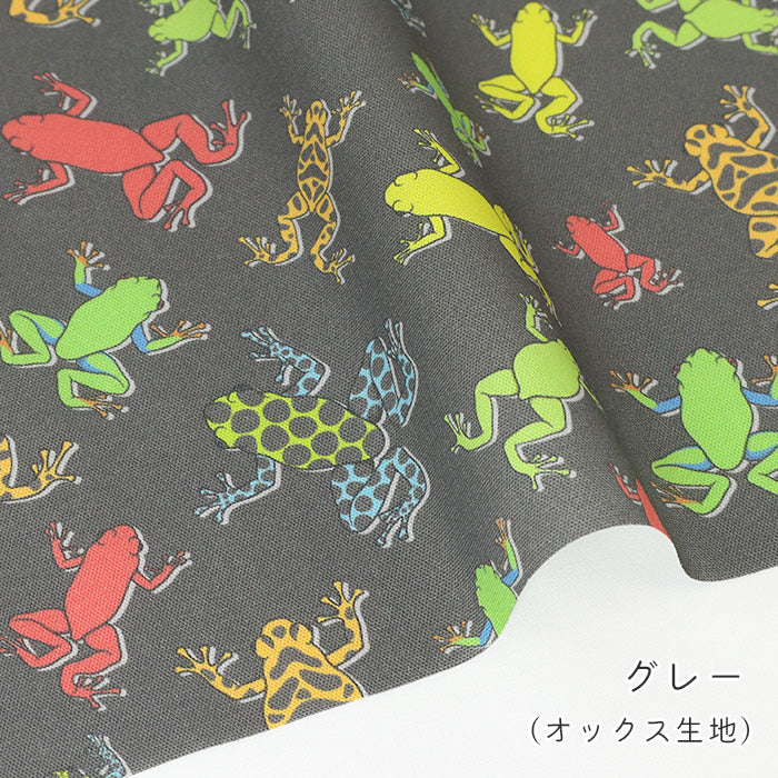 《 カエル柄 》コットン100％ オックス MA-0735～MA-0739
