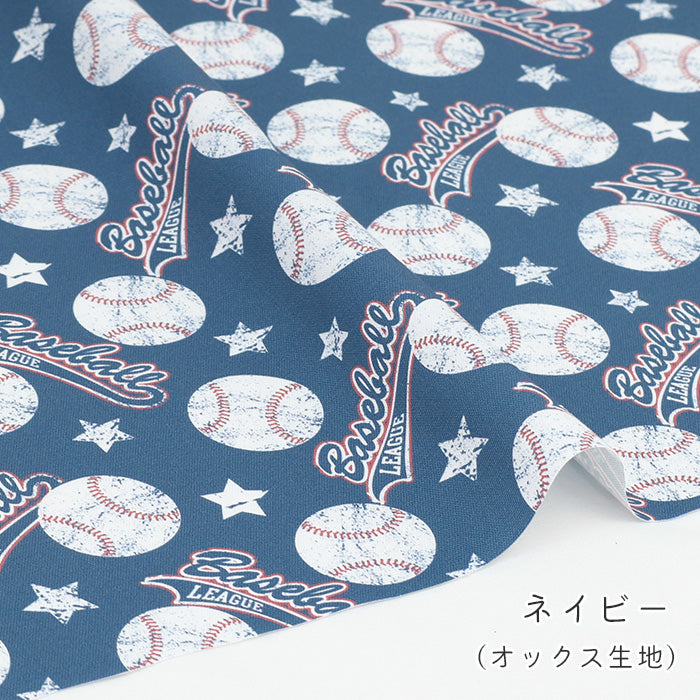《 野球柄 》コットン100％ オックス MA-0744～MA-0749