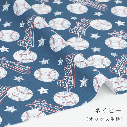 《 野球柄 》コットン100％ オックス MA-0744～MA-0749