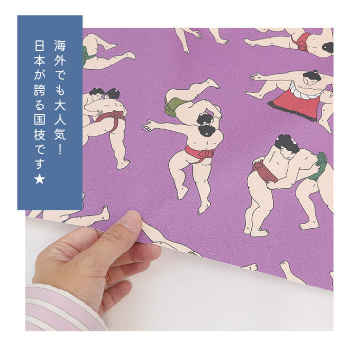 《 相撲 SUMO 》コットン100％ オックス MA-0698～MA-0701