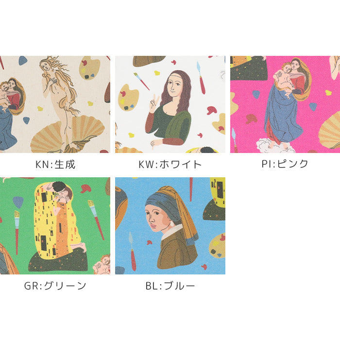 夜の美術館》 オックス 絵画柄 アート柄 モナリザ 真珠の耳飾り 夜の美術館》 オックス 絵画柄 アート柄 モナリザ 真珠の耳飾り