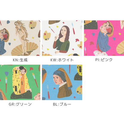 《 夜の美術館 》コットン100％ オックス MA-0519～0522・0681
