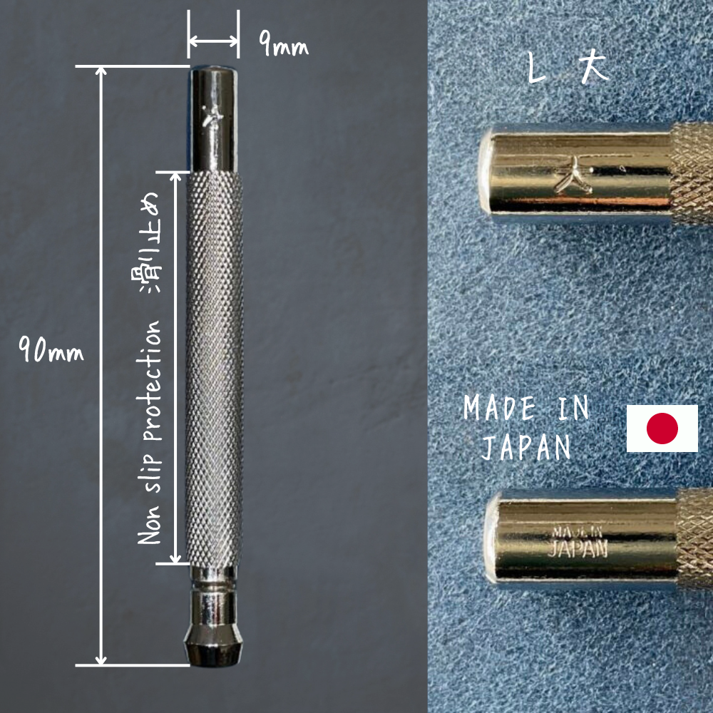 【レザークラフトツール】カシメ打　L