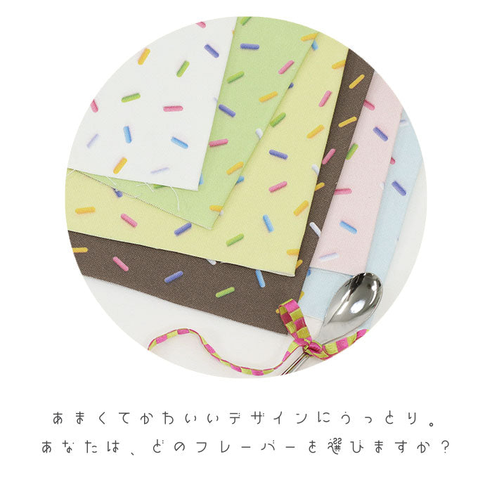 《 スイーツコレクション ～スプリンクル柄～ 》 コットン100％ オックス MA-0661～0666