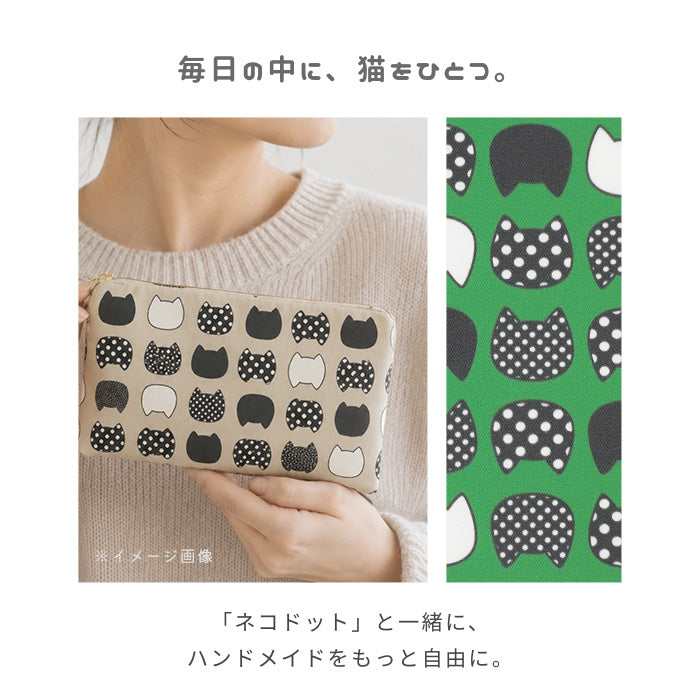 《 ネコドット 》コットン100％ オックス MA-0776～0783