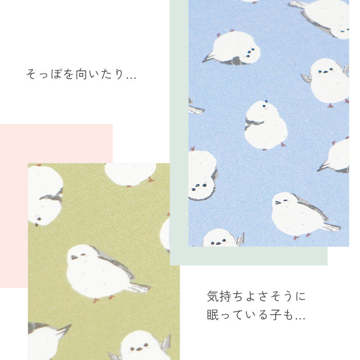 シマエナガ》コットン100％ オックス MA-0244～0250 小鳥柄 鳥柄