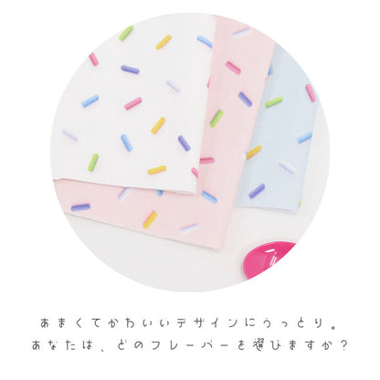 《 スイーツコレクション ～スプリンクル柄～ 》 コットン100％ オックス MA-0661～0665