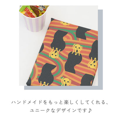 《 叫びコレクション ～エドヴァルド・ムンク風～ 》 コットン100％ オックス MA-0676～0680