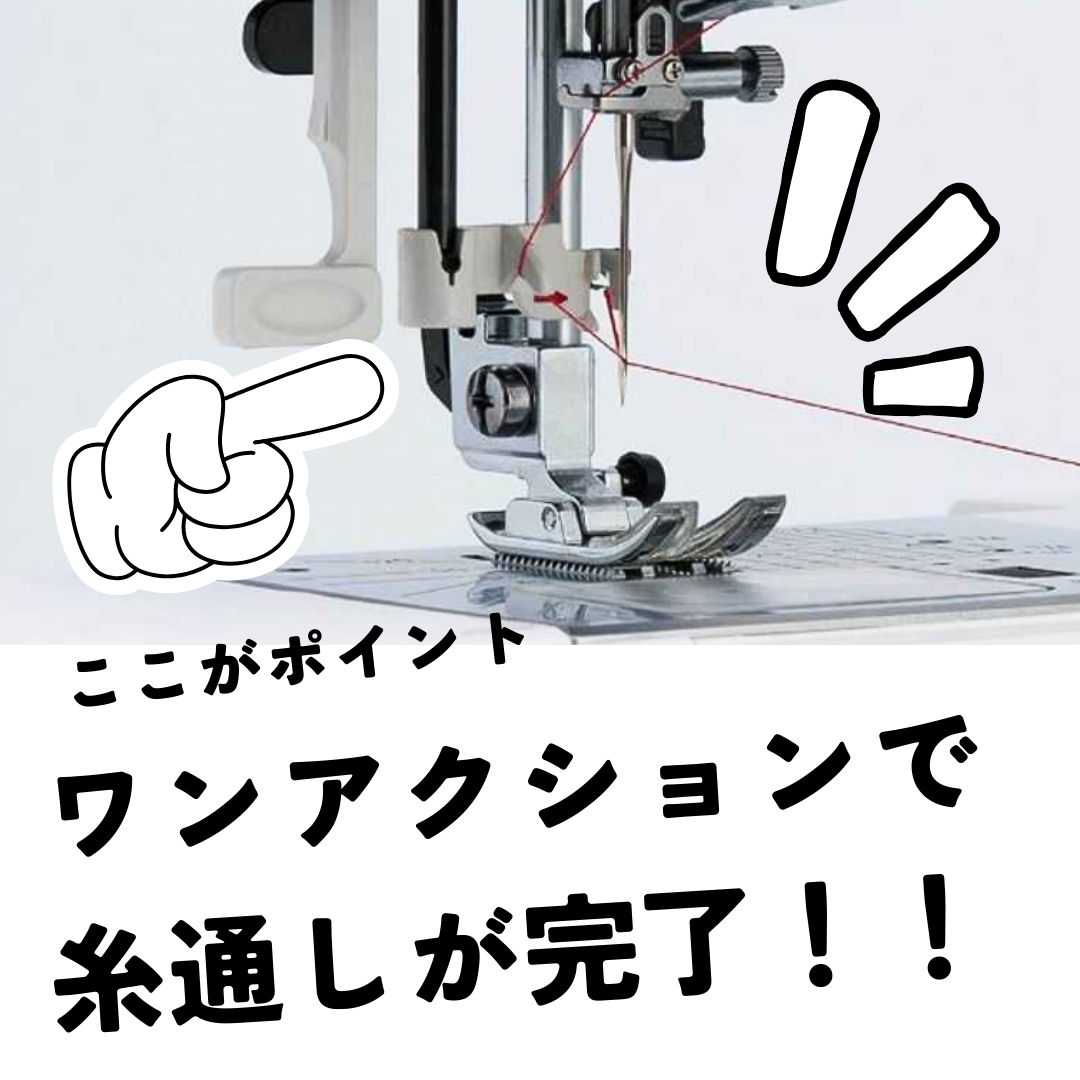 シンガー コンピューターミシン SN24Sai 入園入学 ミシン 文字縫い機能 シンガー コンピューターミシン SN24Sai 入園入学 ミシン 文字縫い機能