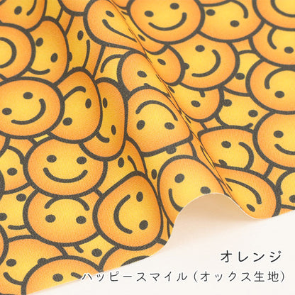 《 ハッピースマイル 》コットン100％ オックス MA-0692～0697