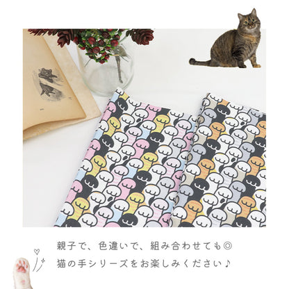 《 猫の手もっと貸します 》コットン100％ オックス MA-0757～MA-0758