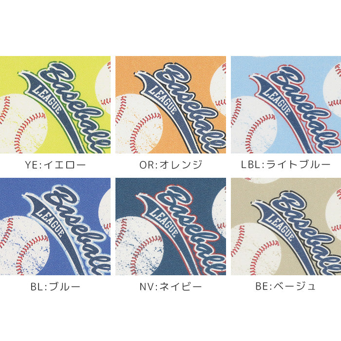 《 野球柄 》コットン100％ オックス MA-0744～MA-0749