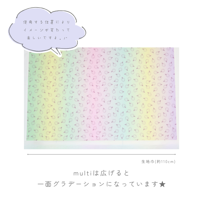 《 コットンキャンディー 》コットン100％ オックス MA-0715～0718