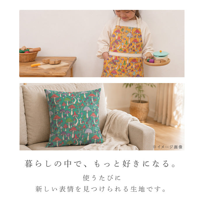 《 キノコ柄 》コットン100％ オックス MA-0763～MA-0766