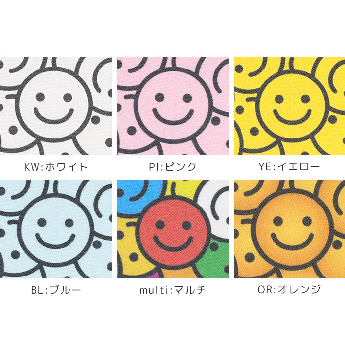 《 ハッピースマイル 》コットン100％ オックス MA-0692～0697