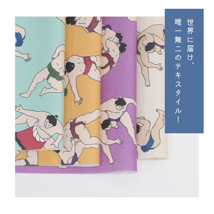 《 相撲 SUMO 》コットン100％ オックス MA-0698～MA-0701