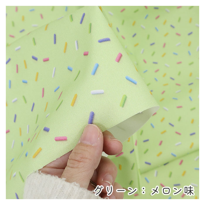 《 スイーツコレクション ～スプリンクル柄～ 》 コットン100％ オックス MA-0661～0666