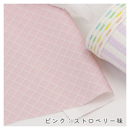 《 スイーツコレクション ～ワッフル柄～ 》 コットン100％ オックス MA-0667～0671