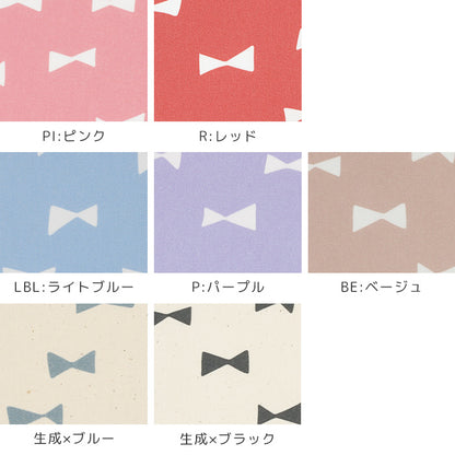《 シンプルリボン 》コットン100％ オックス MA-0750～MA-0756