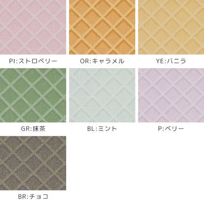 《 スイーツコレクション ～ワッフル柄～ 》 コットン100％ オックス MA-0667～0673