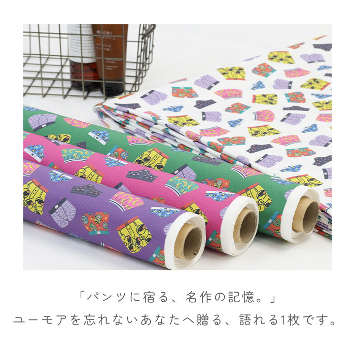 《 レジェンド・パンツ 》コットン100％ オックス MA-0657～0660