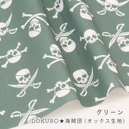 《 DOKURO★海賊団 》コットン100％ オックス MA-0646～0652