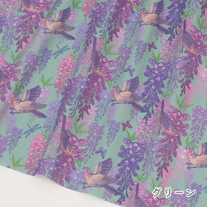 《 藤の花柄 》コットン100％ シーチング MA-0740～0743