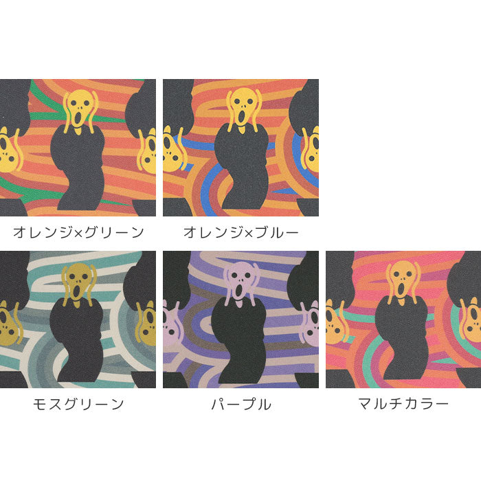 《 叫びコレクション ～エドヴァルド・ムンク風～ 》 コットン100％ オックス MA-0676～0680