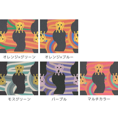 《 叫びコレクション ～エドヴァルド・ムンク風～ 》 コットン100％ オックス MA-0676～0680