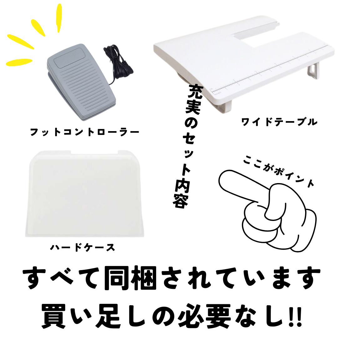 シンガー コンピューターミシン SN24Sai 入園入学 ミシン 文字縫い機能 シンガー コンピューターミシン SN24Sai 入園入学 ミシン 文字縫い機能