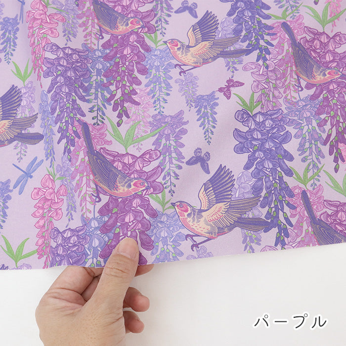 《 藤の花柄 》コットン100％ シーチング MA-0740～0743