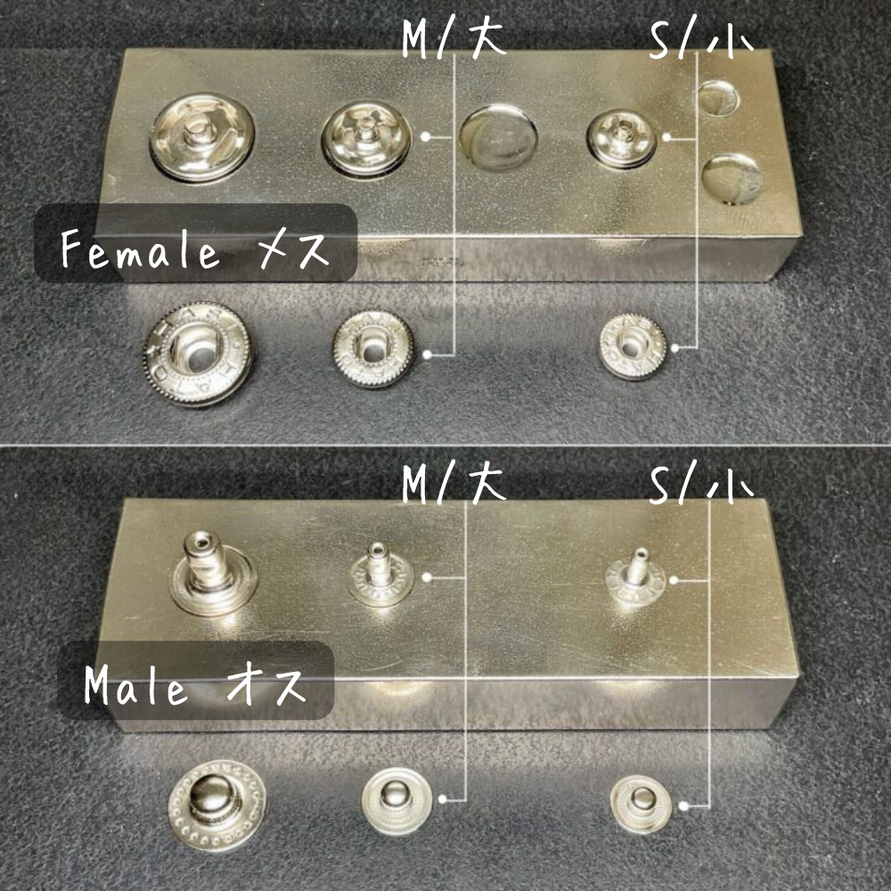 【レザークラフトツール】バネホック打 　大