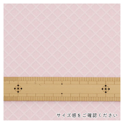 《 スイーツコレクション ～ワッフル柄～ 》 コットン100％ オックス MA-0667～0671