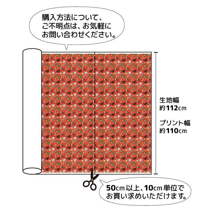 《 にゃんこのクリスマス便り 》コットン100％ オックス MA-0558～0560