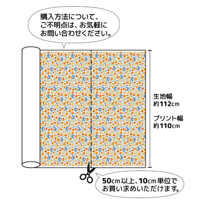 《 ゴッホ 》コットン100％ オックス MA-0719～0723