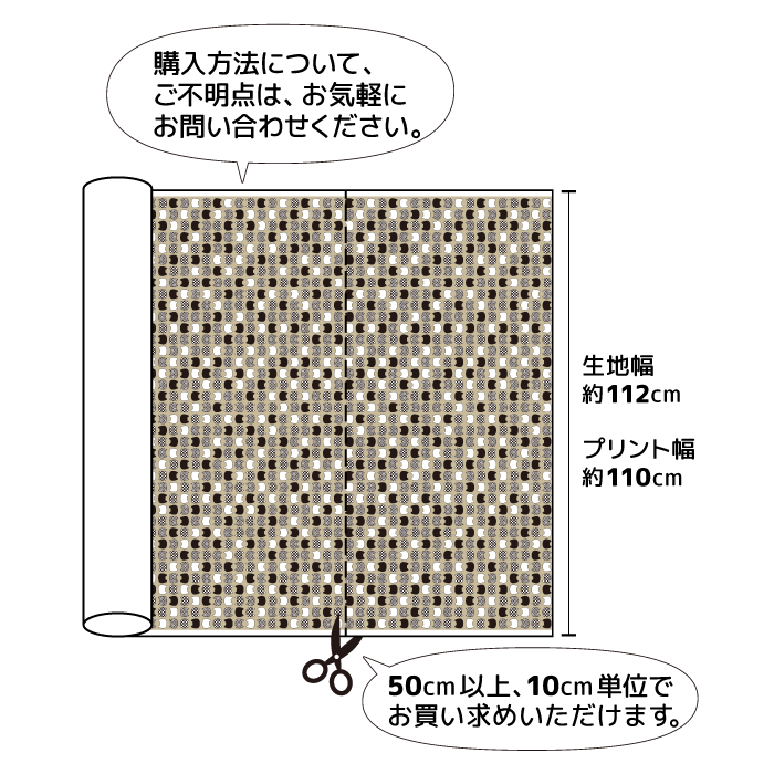 《 ネコドット 》コットン100％ オックス MA-0782～0783