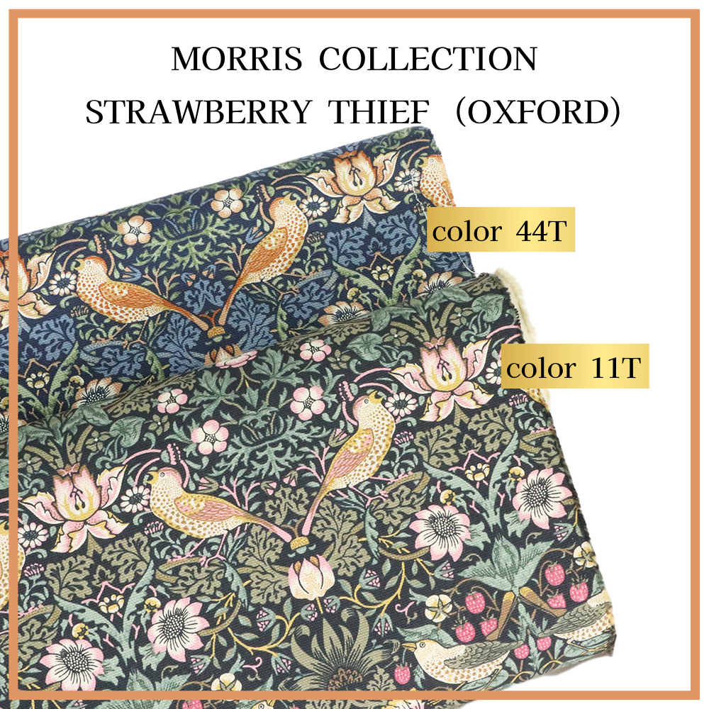 【オックス】ウィリアム・モリス　&quot;Strawberry Thief&quot;　8176　約110cm巾　全2色