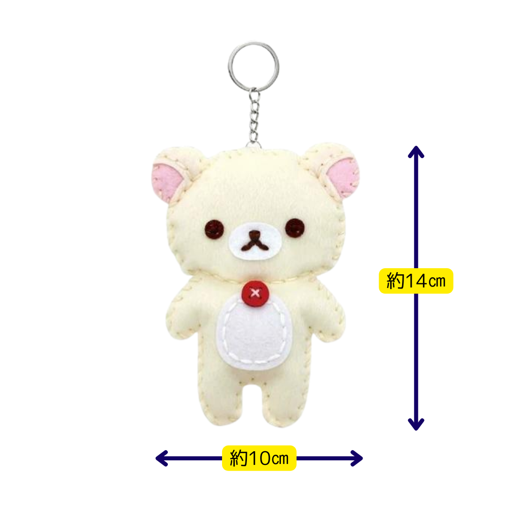 【はじめてのソーイングキット】リラックマ　Rilakkuma