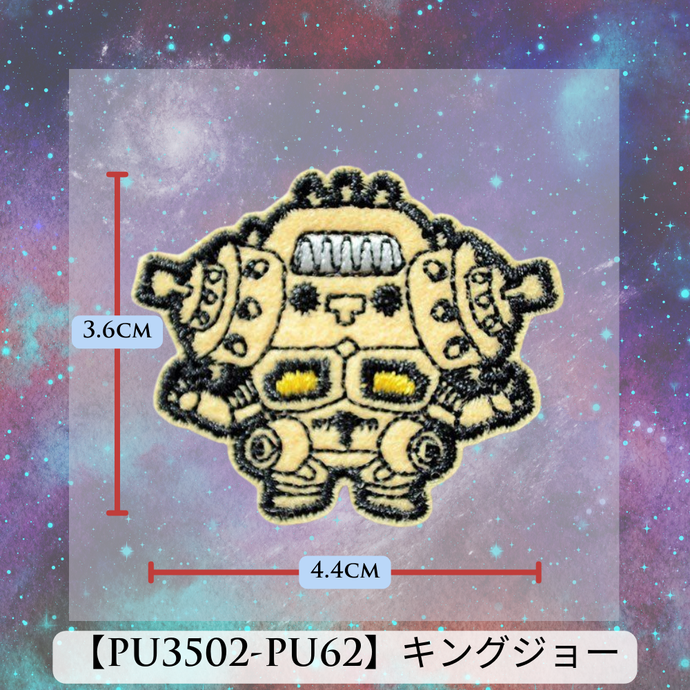 ワッペン】ウルトラ怪獣 シールワッペン – まきの商店 ワッペン】ウルトラ怪獣 シールワッペン – まきの商店