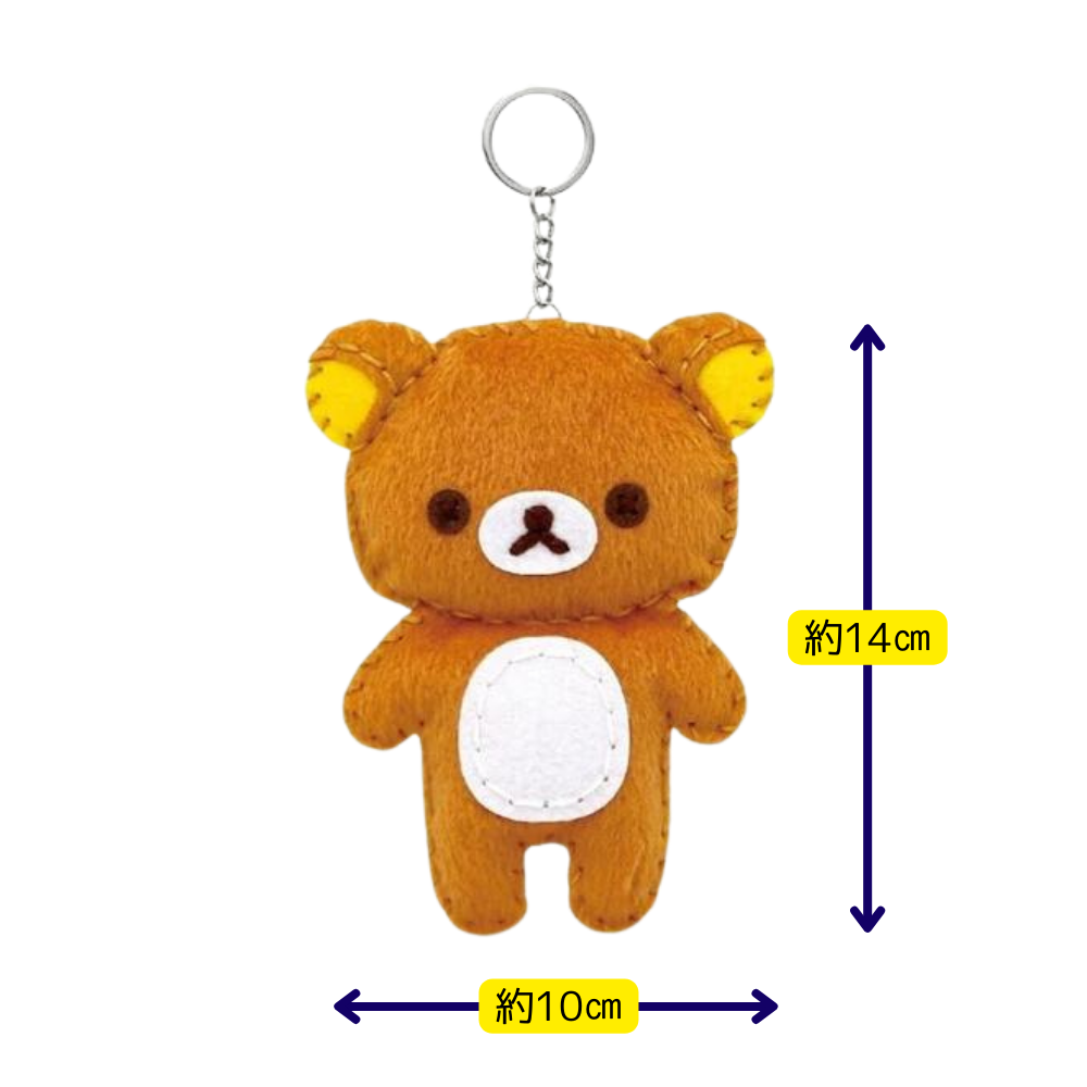 【はじめてのソーイングキット】リラックマ　Rilakkuma